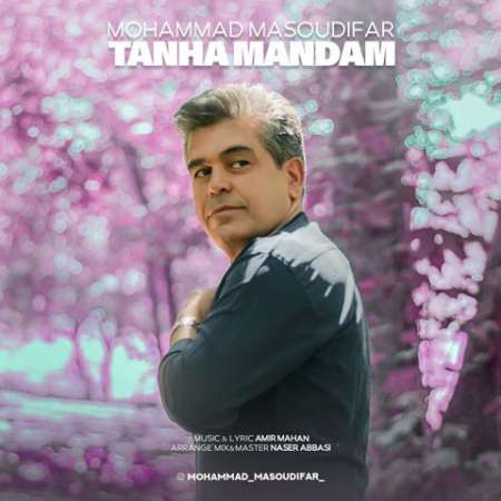 Mohammad Masoudifar – Tanha Mandam